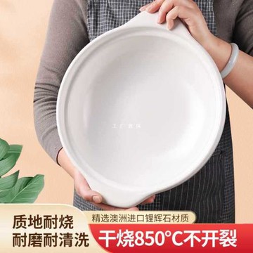 白色陶瓷大砂鍋酒店飯店明火灶魚頭煲商用大號耐高溫淺鍋燉鍋