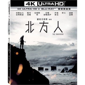 北方人 4K UHD+BD 雙碟鐵盒版  藍光 BD