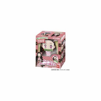 鬼滅の刃 ずっといっしょ おしゃべり禰豆子 通販 Lineポイント最大get Lineショッピング