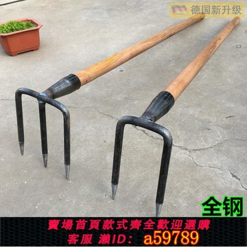 【台灣公司 可打統編】德國翻土鋼耙子二齒三齒四齒釘耙松土耙兩齒鎬錳鋼農用三四齒鋤頭