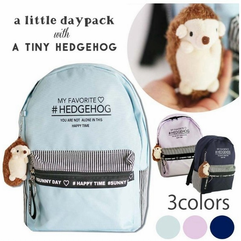 リュック 小学生 女の子 ハリー ヒッコリーマスコット付リュック はりねずみ プレゼント 可愛い 学生 かわいい 誕生日プレゼント 新入学 通販 Lineポイント最大0 5 Get Lineショッピング