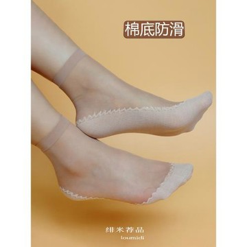 永春短筒絲襪加長款女棉底吸汗防滑夏季薄款透明防勾絲肉色短襪子