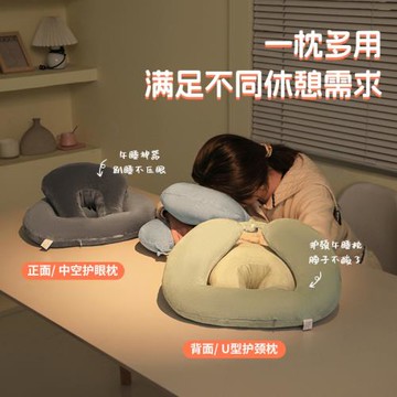 午睡枕辦公室午睡神器兒童小學生趴睡枕午休枕抱枕辦公椅頭枕靠枕
