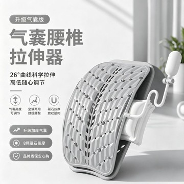 ⚡台灣出貨⚡新款充氣頂腰板腰椎舒緩器坐躺兩用高低可調頂腰護腰神器氣囊腰腰椎墊
