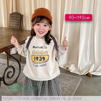 スウェット トレーナー トップス 子供服 女の子 長袖 厚手 アプリコット おしゃれ 長袖スウェット 90 100 110 1 130 140 Cm 長袖トレーナー 秋 春 冬 コットン 通販 Lineポイント最大get Lineショッピング