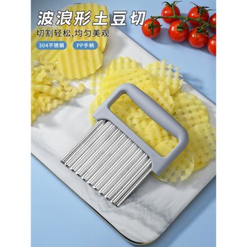 304薯條刀家用狼牙土豆刀多功能切薯條薯格神器花式波浪刀洋芋刀