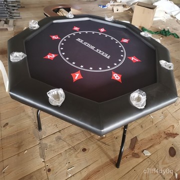 免運~鬥地主五角桌 家庭聚會棊牌桌 打牌桌 八角桌 圓桌 圓桌 德州撲剋 三國殺