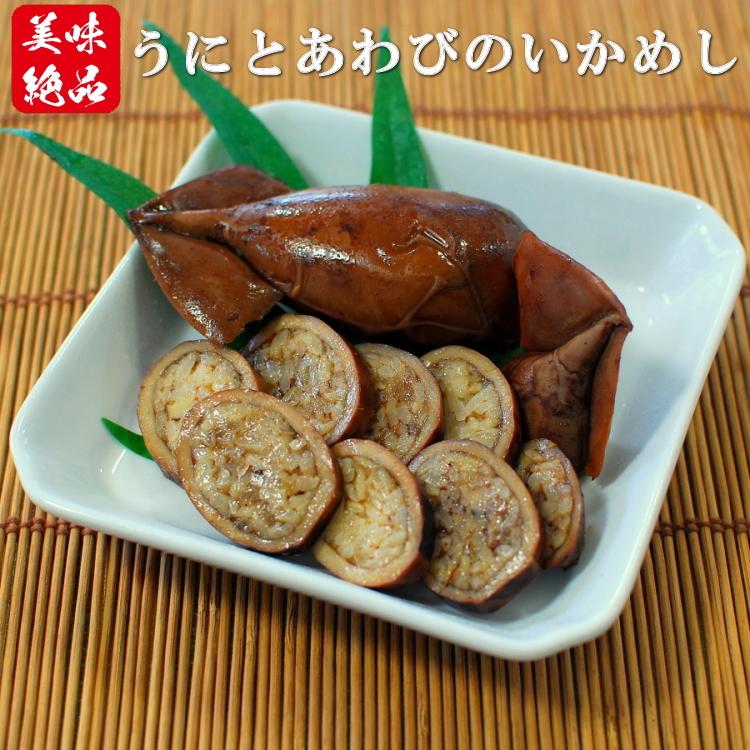 長者様のいかごはん２尾 青森県産米使用 イカ飯