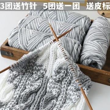 送教程💯情人棉圍巾線手織粗毛線團手工編織圍巾送針diy棒針線牛奶棉男女 手織手工圍巾 編織毛綫團圍巾 圍巾材料 diy
