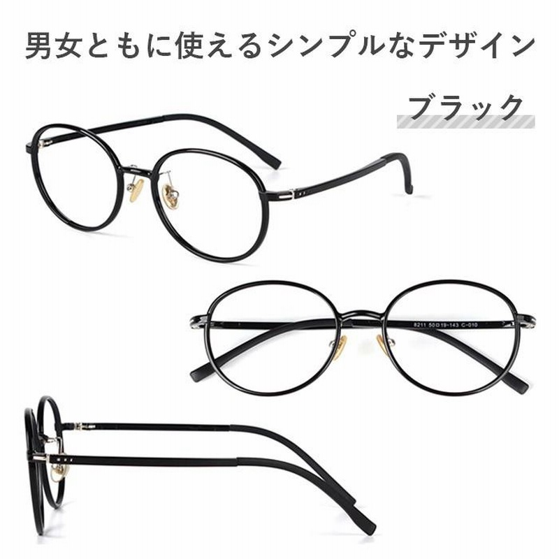 日本正規代理店品 Zoff 黒メガネ 度有.左右1.00 savingssafari.com