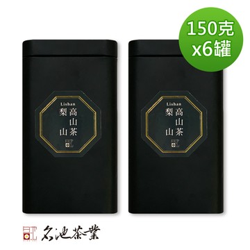 【名池茶業】萃藝系列－梨山爵品精粹高冷烏龍茶 75gx2包/罐x6罐