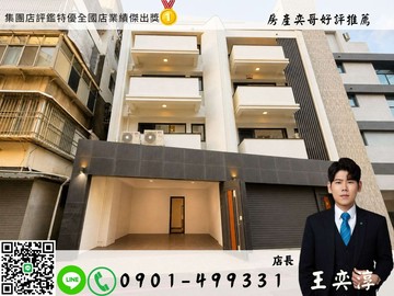 奕哥推薦✨市場最便宜新屋齡電梯車墅✨｜併排雙車｜｜高雄市三民區大昌二路