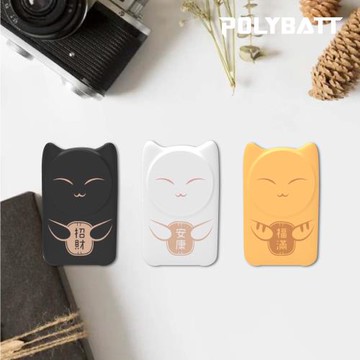 POLYBATT 貓系磁吸自帶線 22W 10000mAh 行動電源