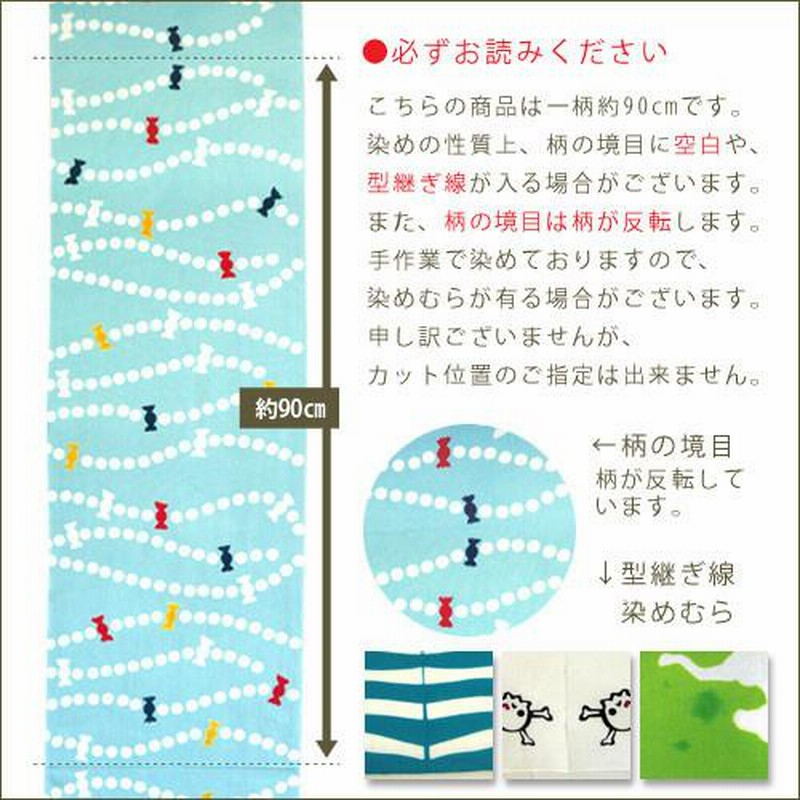 日本手ぬぐい 和柄 おしゃれ 星座 星空 星 宇宙 天の川 夏 IKS