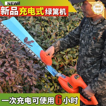 【無刷強動力】綠籬機 電動綠籬機 修剪機 剪茶機 充電式綠籬剪 鋰電池長續航 輕量化設計 低噪音 適用於茶園綠化庭院籬笆修剪