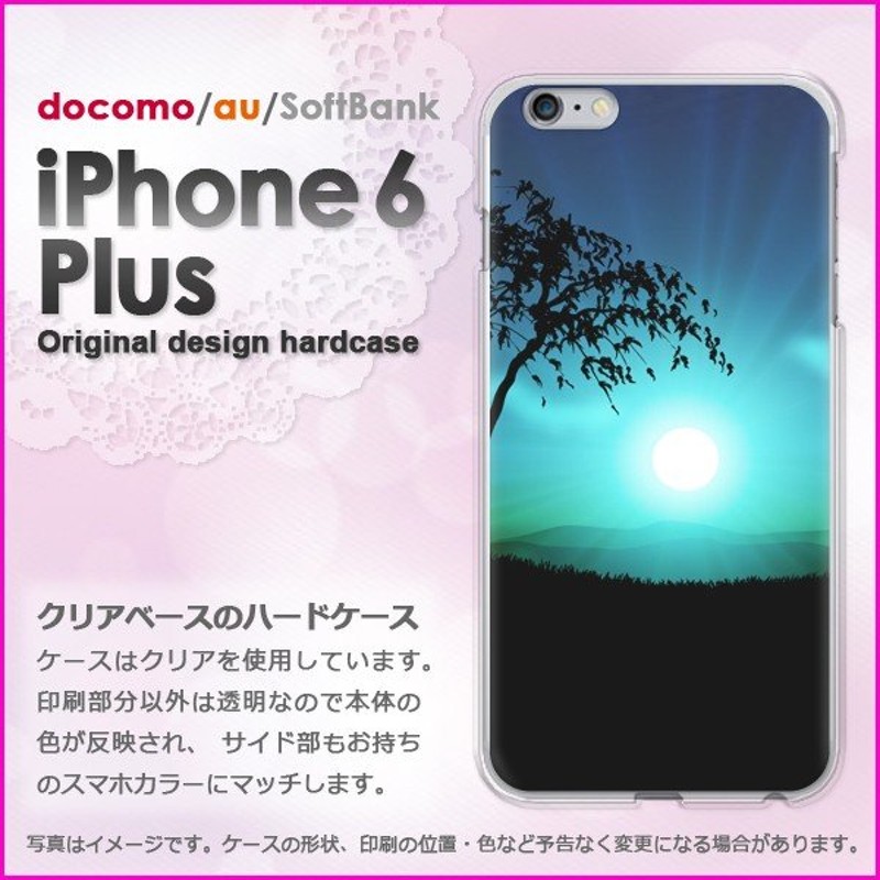 ゆうパケ送料無料 docomo iPhone6 Plus iPhone6s plus アイフォン ...