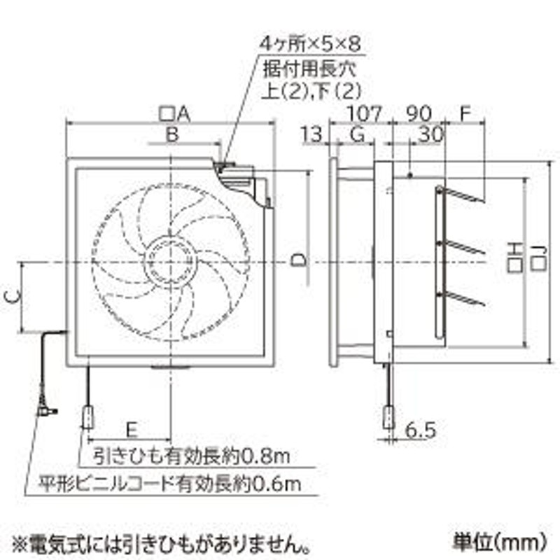 最安 三菱電機 EX-30SH9 クリーンコンパック エクストラグレード スタンダードタイプ 店舗 居間用 換気扇 