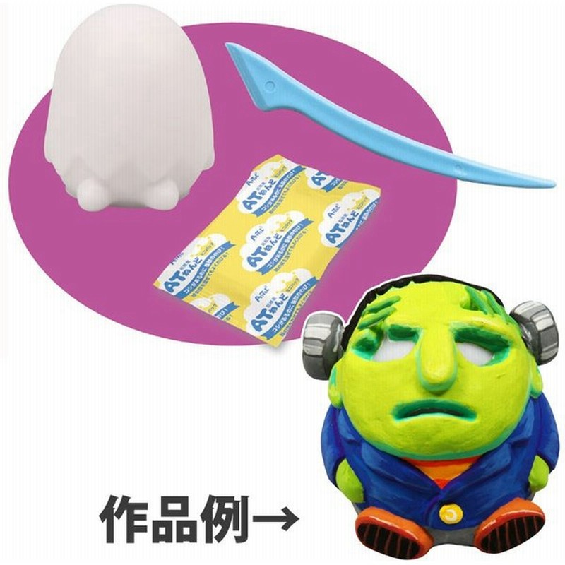 工作キット ねんどでつくるオバケランタン 電池 芯材 紙粘土 イースターエッグ プラスチック 自由研究 小学生 工作 キット ランプ 図工 手作り 子 通販 Lineポイント最大0 5 Get Lineショッピング