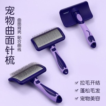 【48時熱賣】狗狗專用拉毛梳貓咪用品寵物開結梳毛器蓬鬆脫毛浮毛毛刷針梳神器