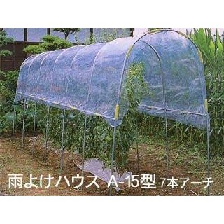 南榮工業　替ビニール　雨よけハウス　１５型用