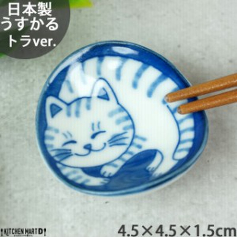 ねこちぐら トラ 4.5cm 箸置き 丸 丸型 箸置 子供 美濃焼 国産 日本製 