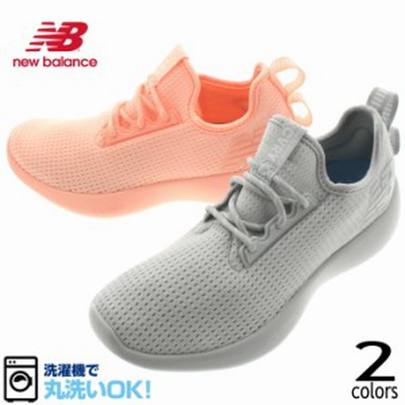 ニューバランス New Balance スニーカー ウィメンズ リカバリー Wrcvry ライトグレー Lc ピンク Bs 通販 Lineポイント最大6 0 Get Lineショッピング