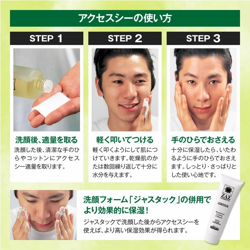 ニキビ肌　オイリー肌　油脂肌　皮脂テカリ　スキンケア　まとめ売り　肌荒れ対策 Amazon | 薬用 ラシュレ ニキビ ニキビ跡 脂性肌 オイリー肌