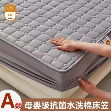 A類絎縫夾棉床包 單件加厚防塵防滑床罩 水洗棉床包 床墊保護套 全包圍保潔墊 單人 雙人 加大 防螨抗菌床包 素色床包