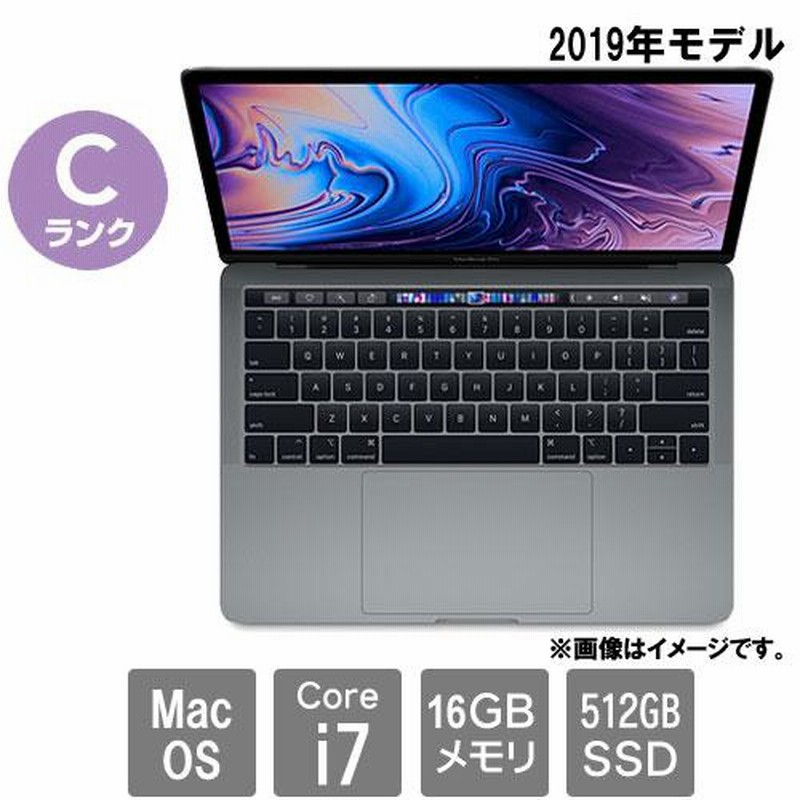 MacBookPro 見易 i7 SSD512GB 充放電3回 パソコンPC