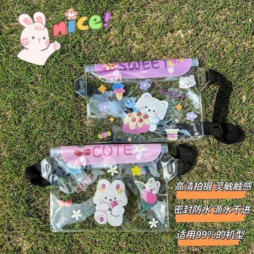 限時下殺✨防水包 防水袋 溯溪包 游泳包 防水收納袋 大容量可愛卡通腰包 三層加厚大號戶外手機防水袋 沙灘游泳漂流密