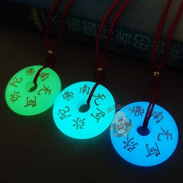 台灣出貨🔥項鍊 南無阿彌陀佛六字名號夜光石平安扣吊墜 發光石佛牌項鍊 祈福開光 招財平安偏財 辟邪擋災 夜光項鍊 佛系飾