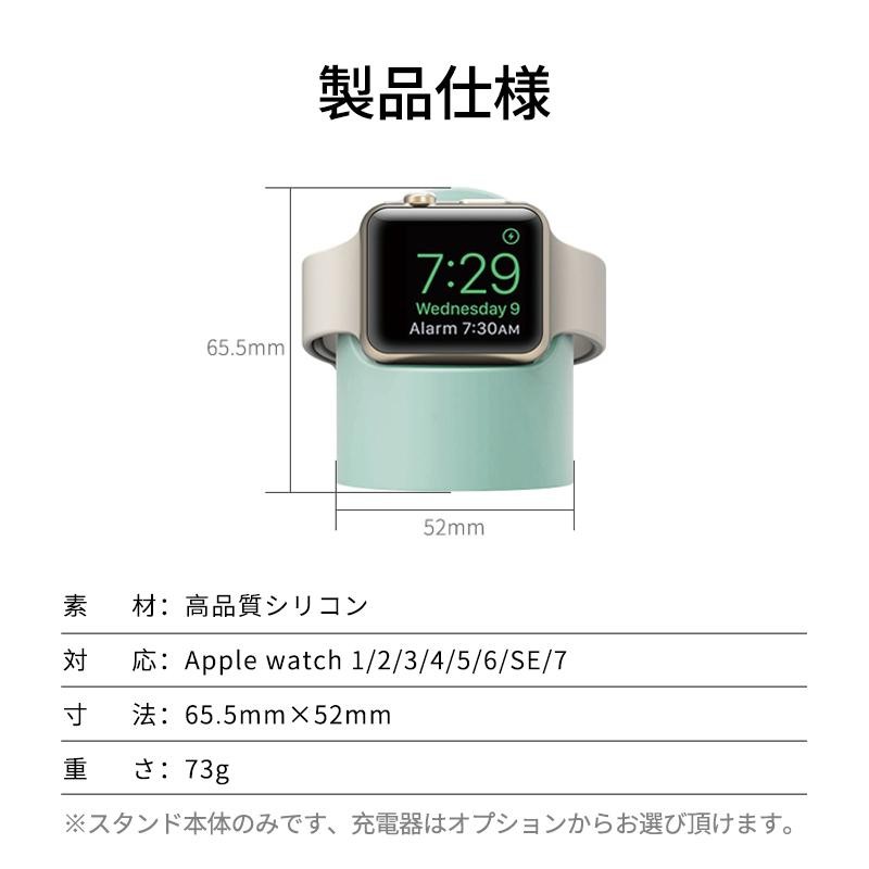 Apple Watch アップルウォッチ Series 7 充電 スタンド 充電器 純正