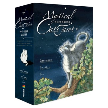 神奇奧義貓塔羅  商周出版  盧娜雅·韋瑟史東