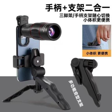 放大鏡演唱會手機鏡頭音樂節相聲手機手機拍攝望遠鏡頭望遠鏡手機