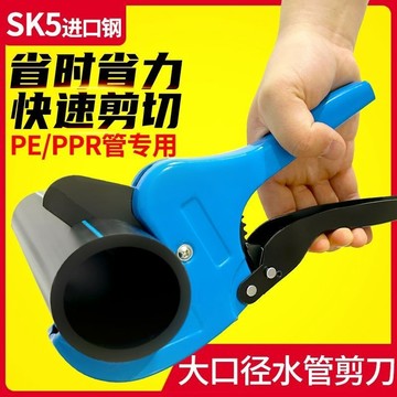 ✨新品特價/免運促銷#水管剪 水管剪刀 切管器 PVC綫管水管剪 PPR快剪水管剪刀 切管刀神器 切管器