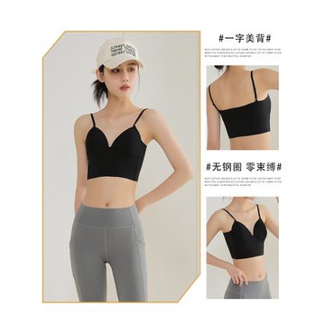 sqmq吊帶背心女百搭一體式帶胸墊冰絲美背打底修身夏季薄款小背心