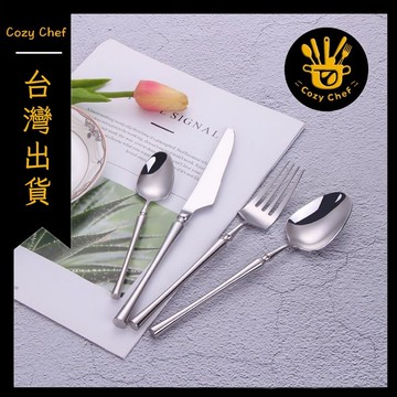 ✨️台灣出貨✨️暖廚小築✅可開發票 歐式牛排刀叉勺湯勺 小蠻腰ins304不銹鋼西餐具 勺叉套裝 餐具組 沙拉叉 水果叉