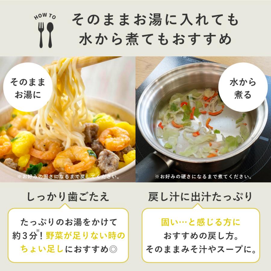 乾燥野菜 国産 DRYVEGETABLE 140ｇドライベジ ミックス 野菜 一人暮らし 常備菜 時短 味噌汁の具 キャベツ 白菜 小松菜 人参 大根 玉ねぎ