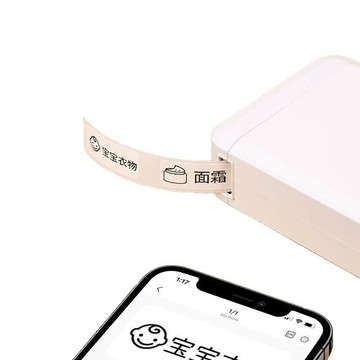 D110標簽打印機家用手持迷你便攜藍牙熱敏智能標簽機便利貼紙二級【Snowbelle優選】