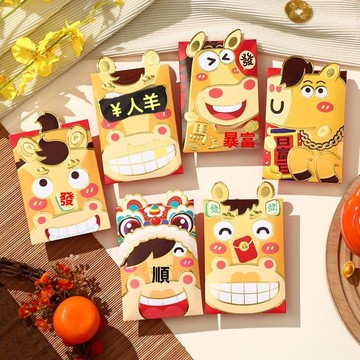 臺灣出貨🚀全網最低價🚀馬年創意利是封2026新款過新年壓歲春節卡通個性可愛紅包馬到成功