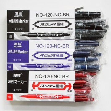 雙頭奇異筆 水性小雙頭記號筆 黑色兒童學生勾線筆 美術專用文具用品