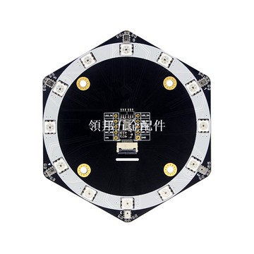 麥克風陣列模塊 聲源定位 波束成形 語音 AI機器聽覺 K210開發板[領邦五金配件]