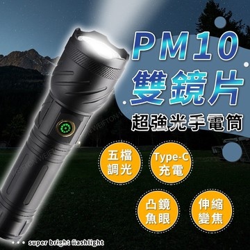 TG200 強光手電筒 伸縮變焦 手電筒 T200手電筒 手電筒 極蜂強光變焦手電筒 超亮手電筒
