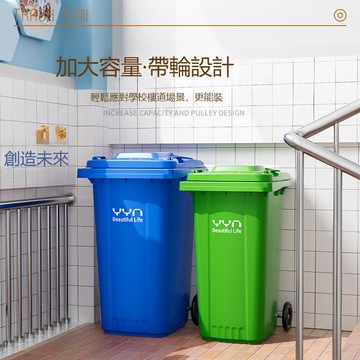 大號戶外環衛垃圾桶大容量商用移動帶輪子推拉帶蓋超大垃圾箱240L[DD080109]