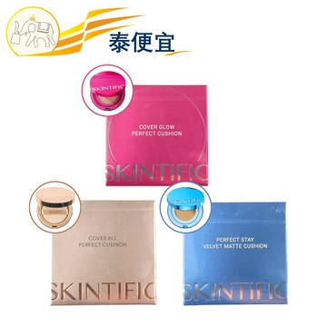 【泰便宜】SKINTIFIC 完美氣墊粉底系列 11g｜霧面/水光/柔焦 金氣墊/粉氣墊/藍氣墊 持妝服貼不卡粉 印尼貨