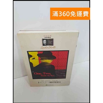 【雷根360免運】【送贈品】一二縫好鞋釦 #7成新 #七成新【P-U105】