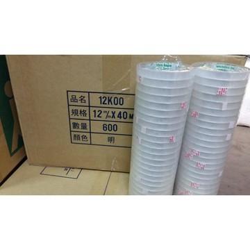 含稅附發票 油膠文具膠帶24捲只要180元(含稅附發票)萬州12mm*40足米文具膠帶一束16捲 超商取貨最多5束