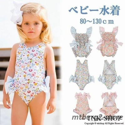 キッズKIDS水着の通販 84,435件の検索結果 | LINEショッピング キッズKIDS水着の通販 84,435件の検索結果 | LINEショッピング