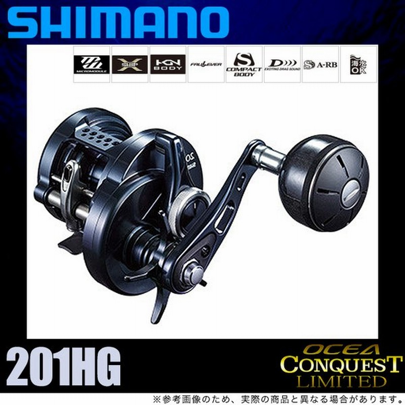 シマノ オシアコンクエスト リミテッド 1hg Left 左ハンドル 年モデル ジギング用リール 5 通販 Lineポイント最大0 5 Get Lineショッピング