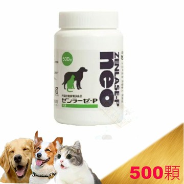[原廠公司貨]日本全藥 犬貓 胃腸錠500錠～胃腸保健 id GI25 GI32 id 胃腸健 固腸 腸寧 腸寶